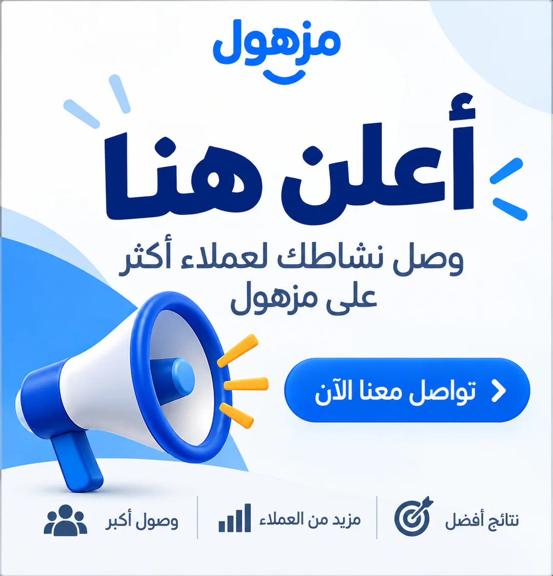 إعلان