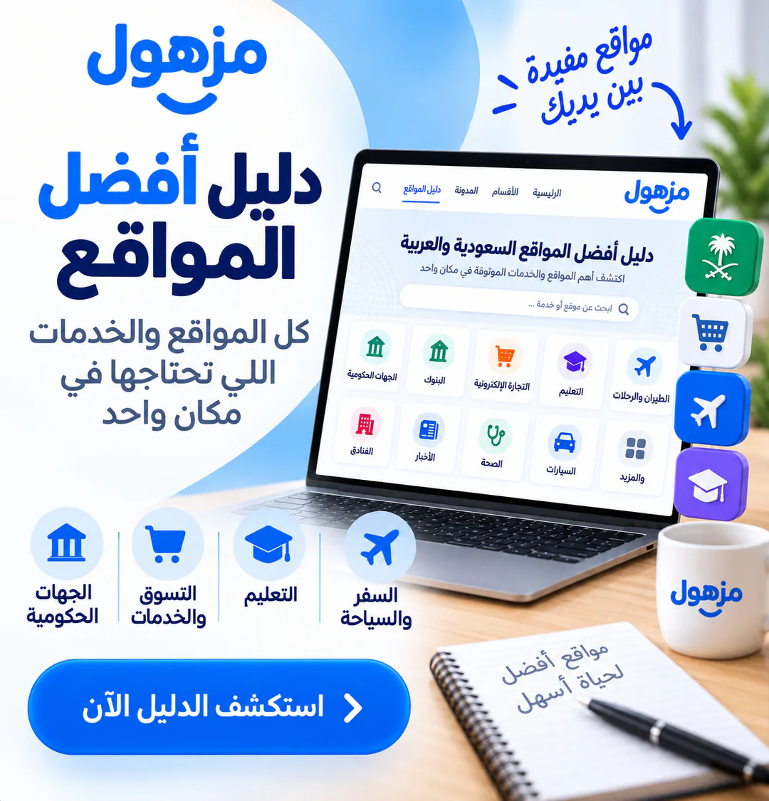 إعلان