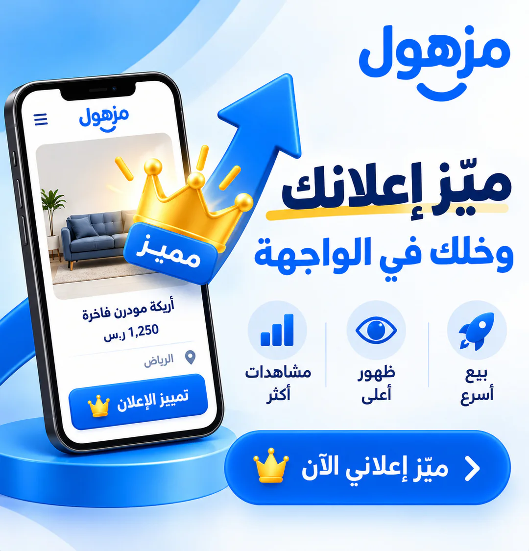 إعلان