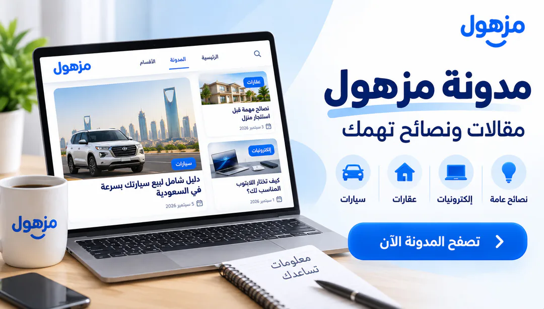 إعلان
