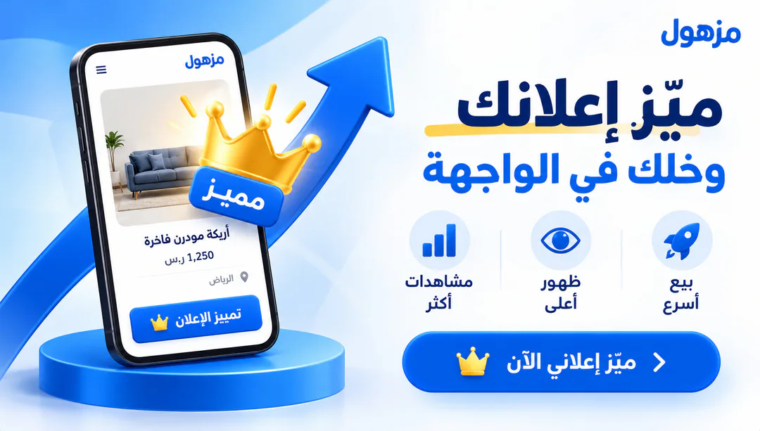 إعلان