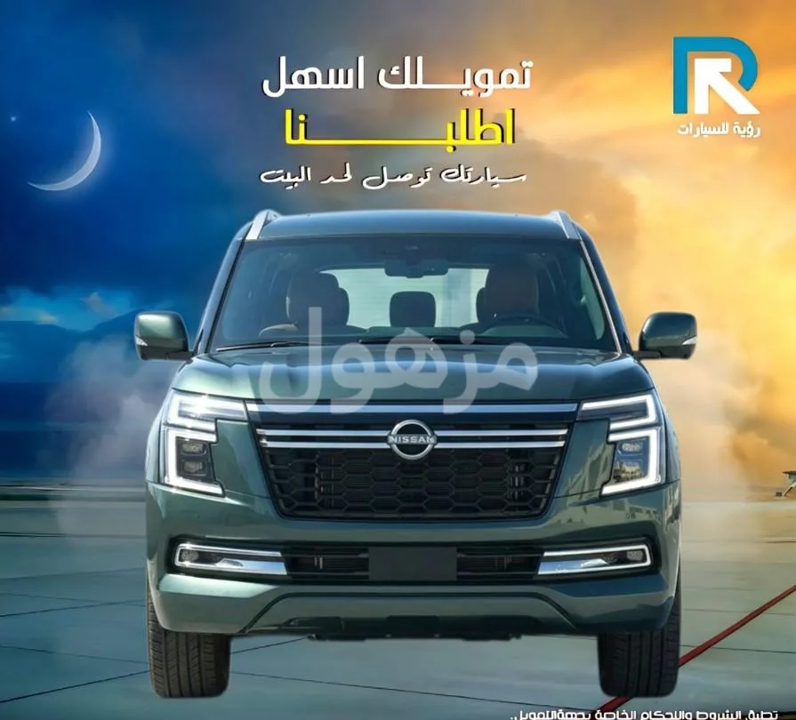 نيسان باترول بلاتينيوم 2026 ثلاجة وشاشات خلفية - الرياض
