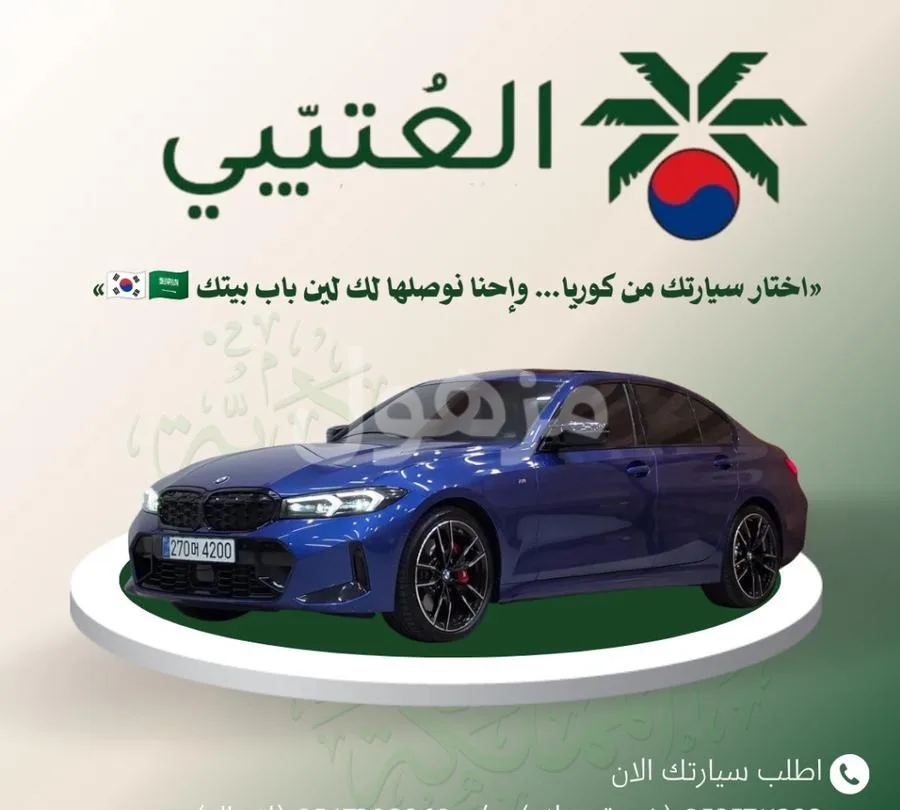 بي ام دبليو m340i 2025 بنزين تماتيك عجلة قيادة مدفأة - الرياض