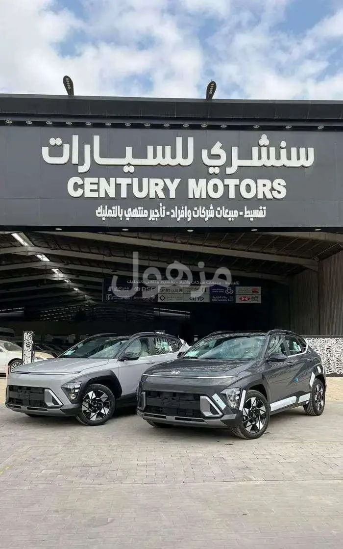 هيونداي كونا 2026 جديد تسليم فوري - الرياض