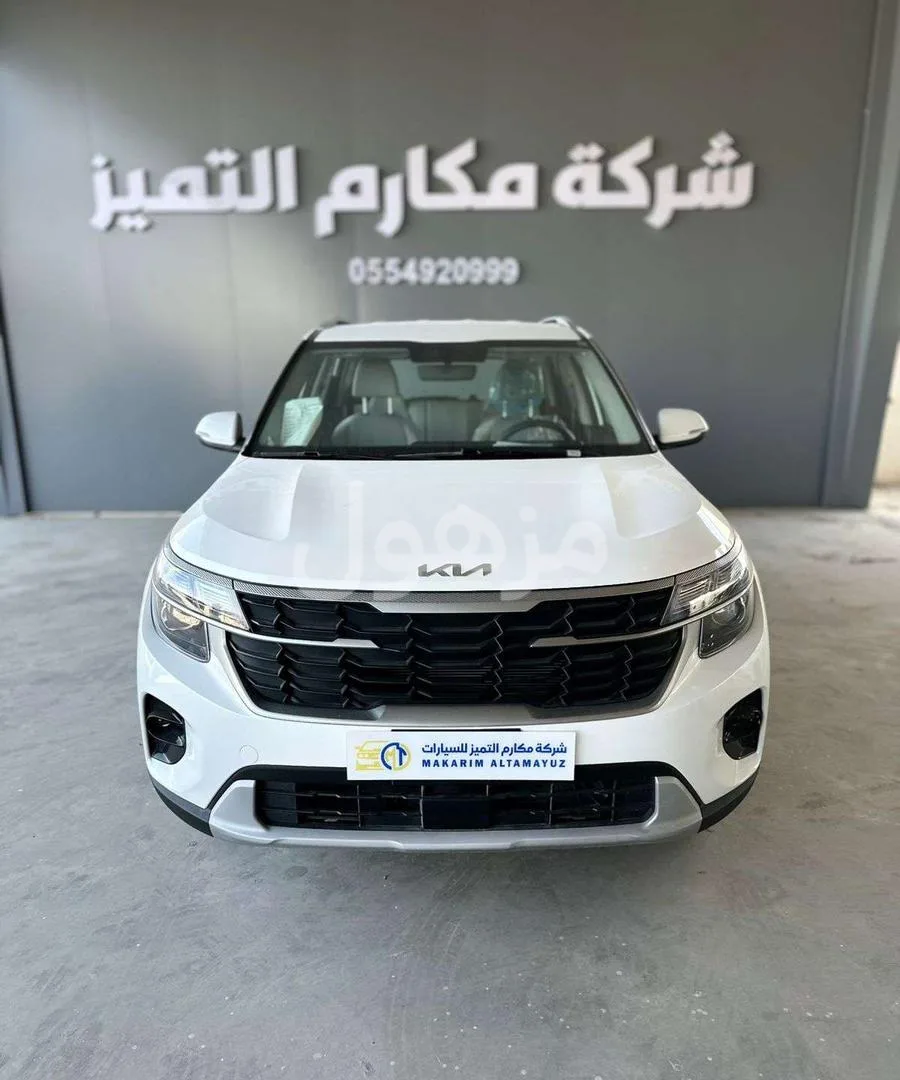 أسعار خاصة كيا سيلتوس استاندر مطور 2026 الجبر