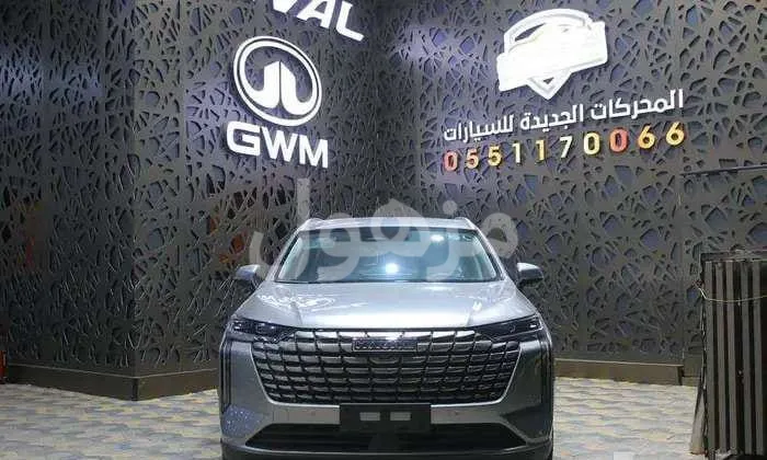 هافال H6 2027 فل كامل ضمان 6 سنوات - جدة