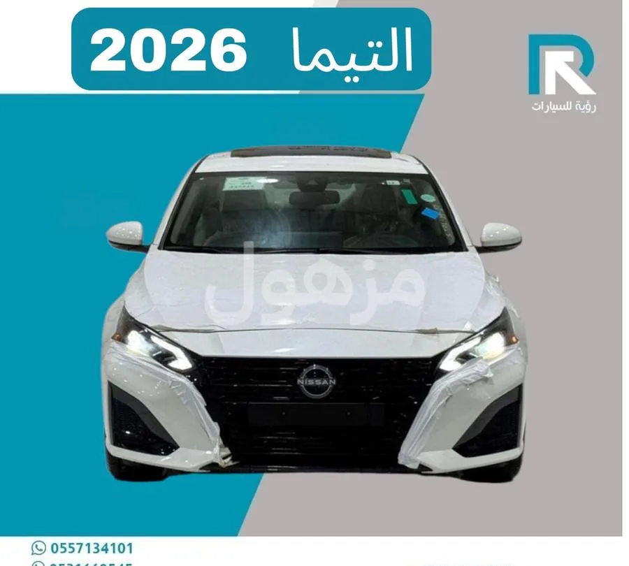 نيسان التيما 2026 نص فل أصفار - حفر الباطن