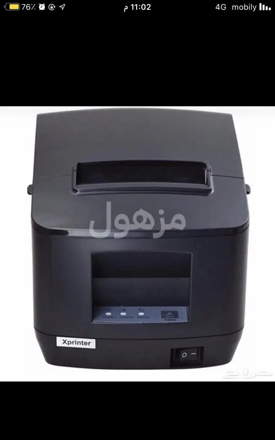 طابعه فواتير حرارية