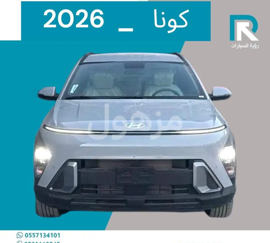 Hyundai Kona 2026, Fleet, Agent Import, New - Makkah