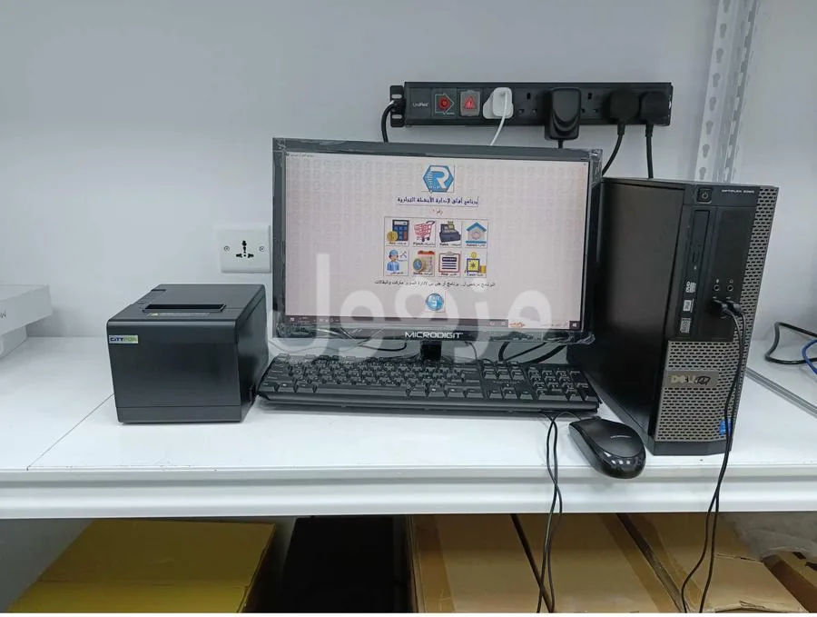 Cash register device for supermarkets and grocery stores