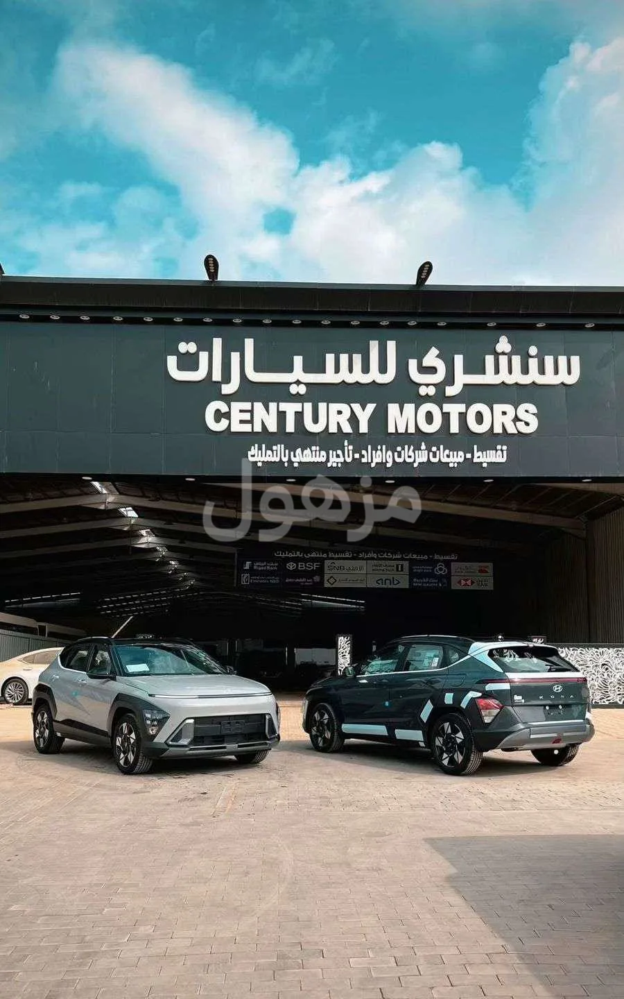 هيونداي كونا 2026 كمفورت وكيل سعودي بنزين تماتيك - الرياض