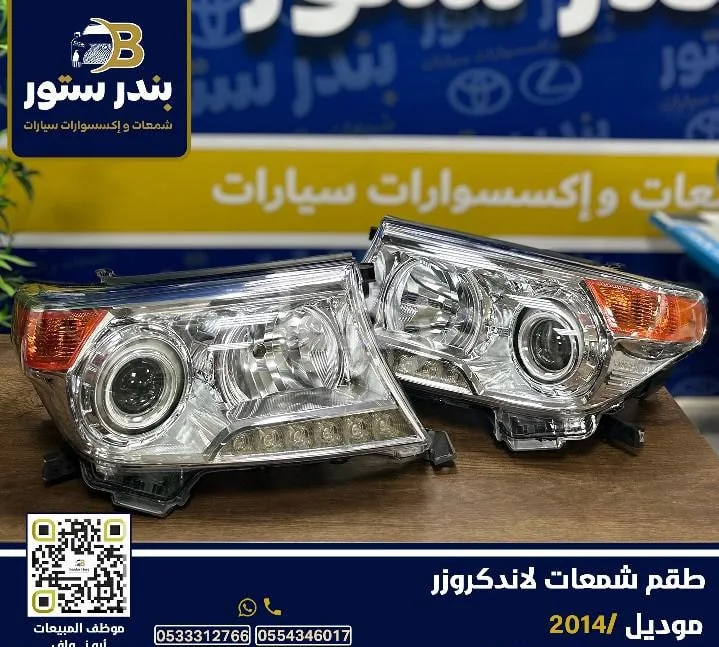 شمعات لاندكروزر 2014 اصلي وكاله