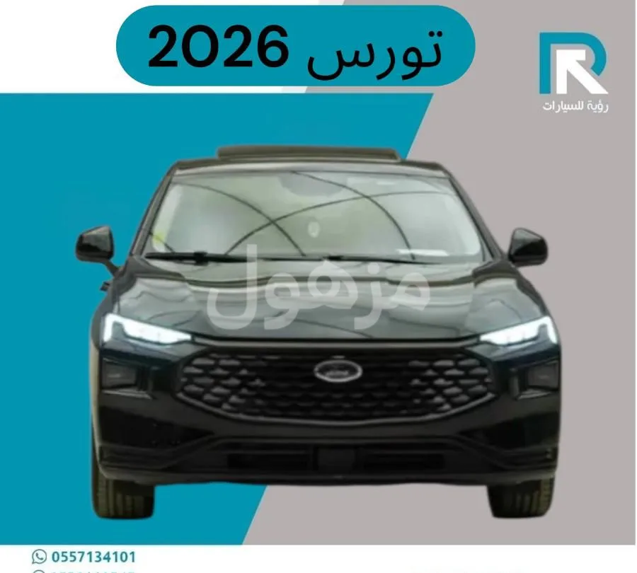 فورد توروس امبيانتي 2026 شاشة كاميرا خلفية - الشماسيه