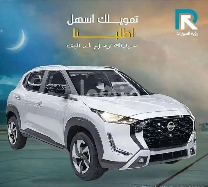 نيسان ماغنايت 2025 ستاندر بدون دفعة اولى رواتب تبدأ من 4000