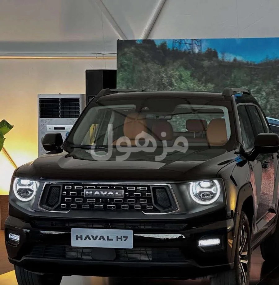 هافال H7 2027 فل كامل بانوراما ثلاجة - الدمام