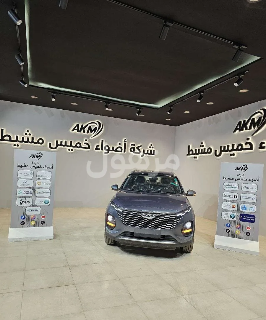 Chery Tiggo 2 2025 Screen Rear Camera