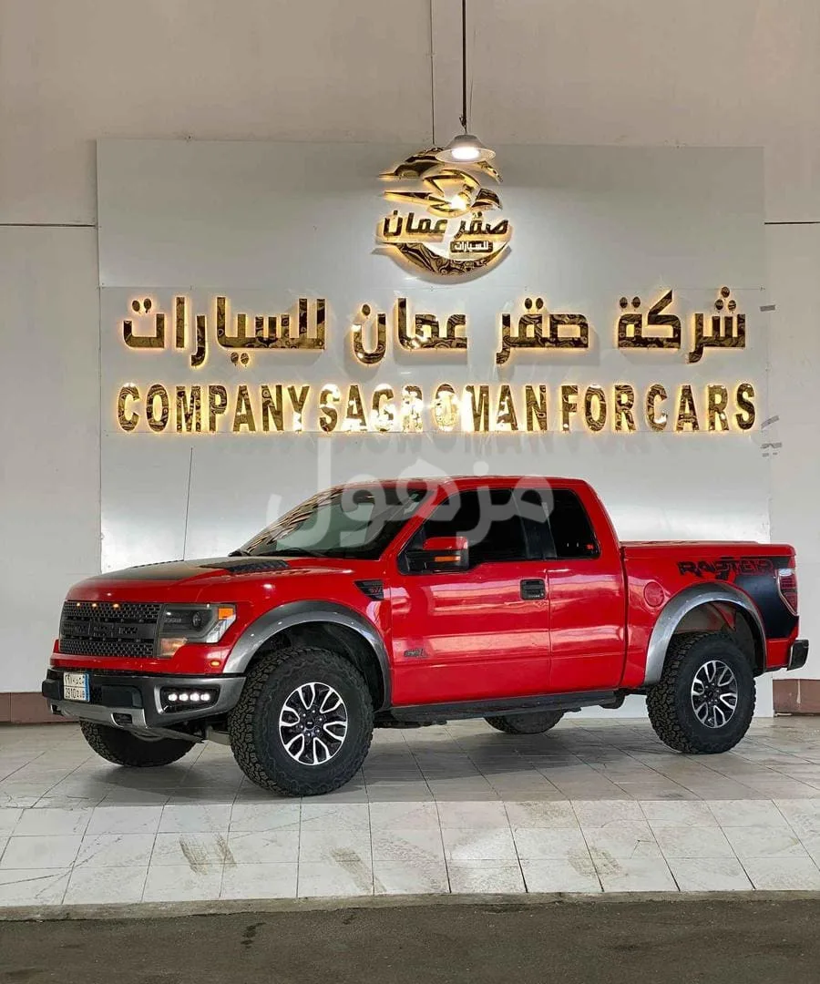 فورد بيك اب 2014 رابتر حوض تماتيك - احد رفيده