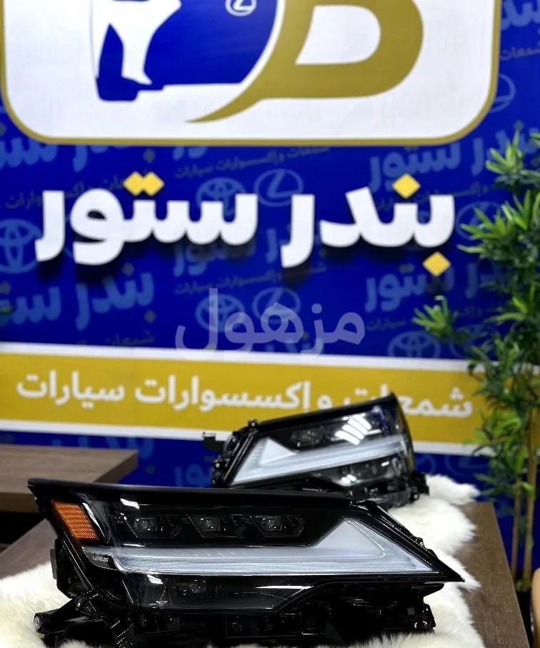 شمعات جيب لكزس و لاندكروزر 2007 الين 2023