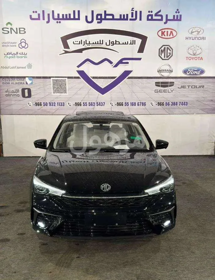 ام جي MG 5 نص فل وفل كامل موديل 2025 السعر 55500