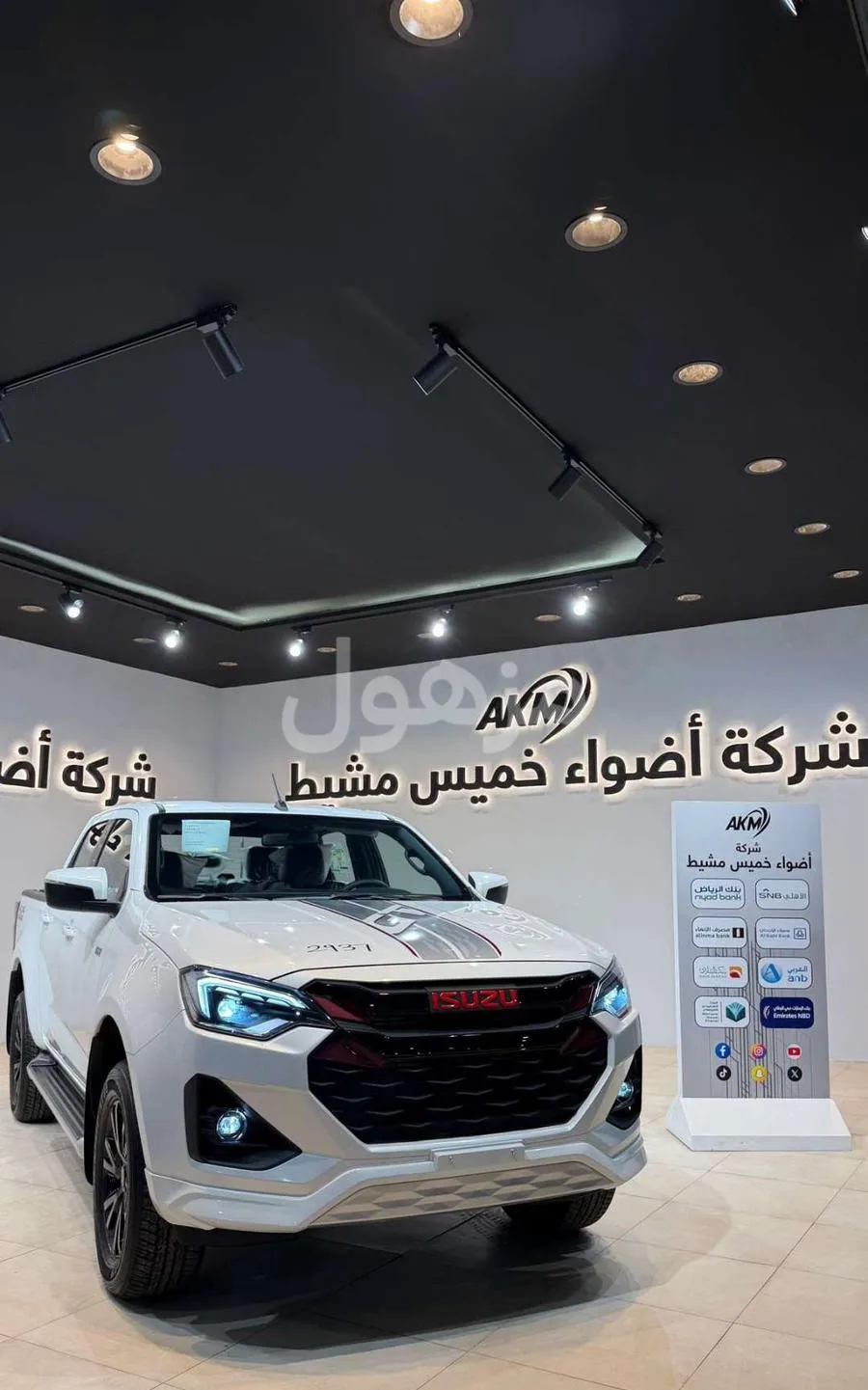 ايسوزو ديماكس 2026 فل كامل شاشة كاميرا خلفية - الدمام