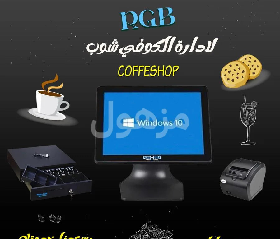 Cash register device for restaurants and cafes