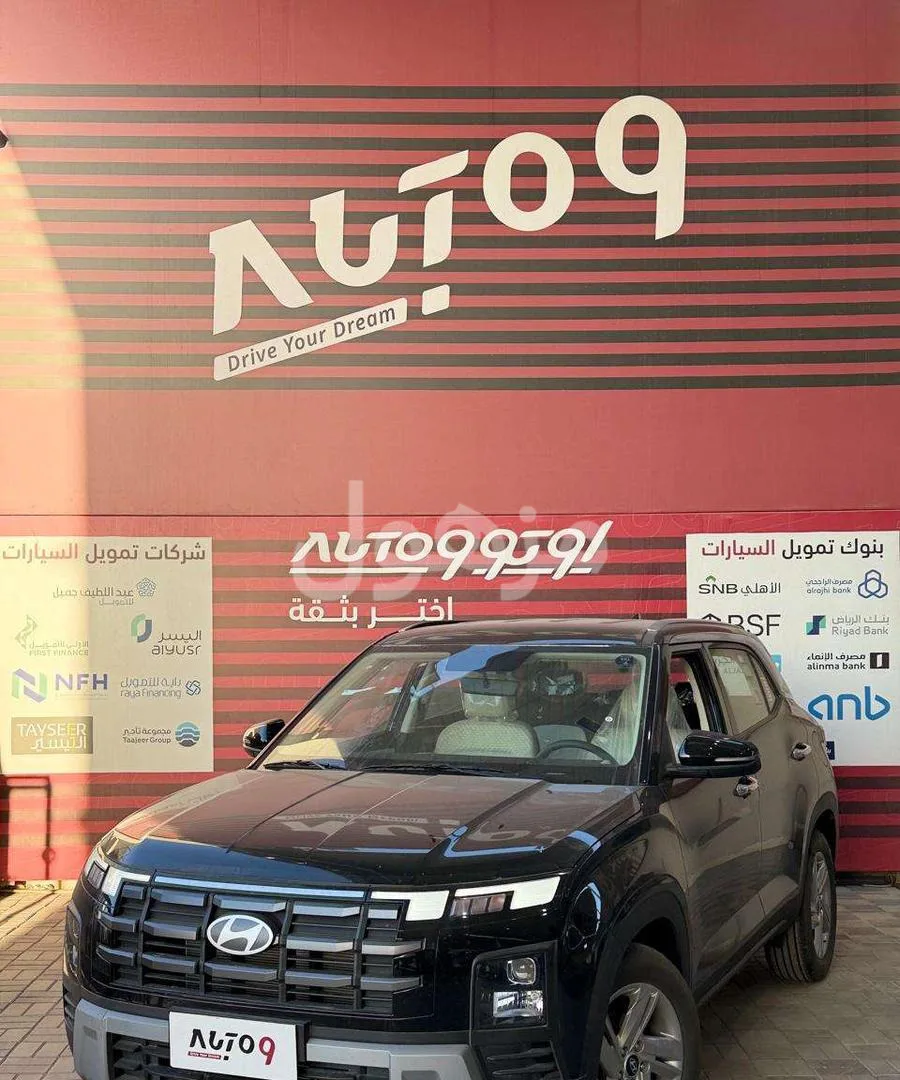 Hyundai Creta 2026, Automatic, 8-inch Screen - Riyadh