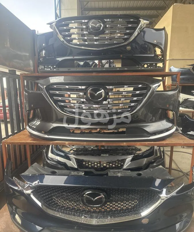قطع غيار مازدا جميع الموديلات الحديثة تواصل واتس