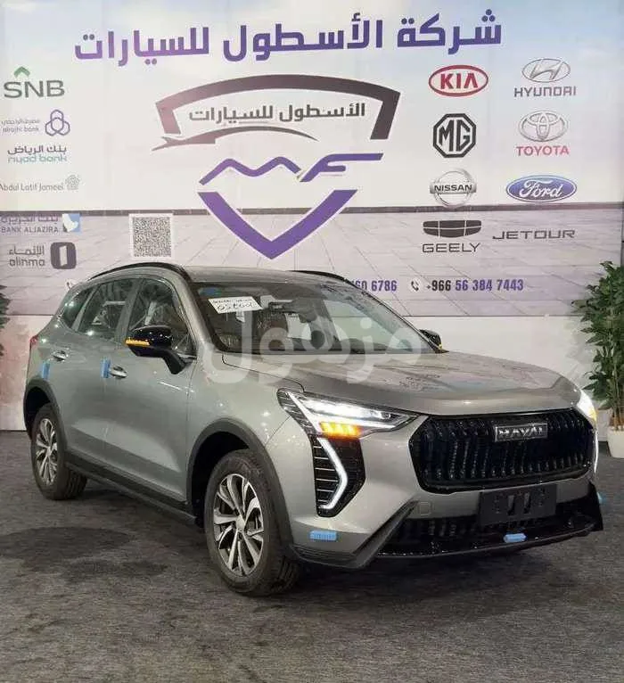 هافال جوليان 2026 نص فل جديد - جدة
