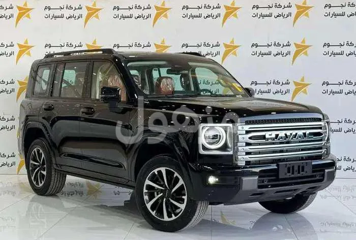 هافال H9 2027 فل كامل دبل خفيف وثقيل - الرياض