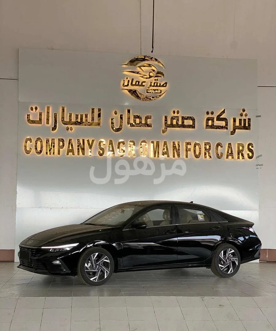 هيونداي النترا 2025 جديدة بودي شرط محركات شرط - احد رفيده