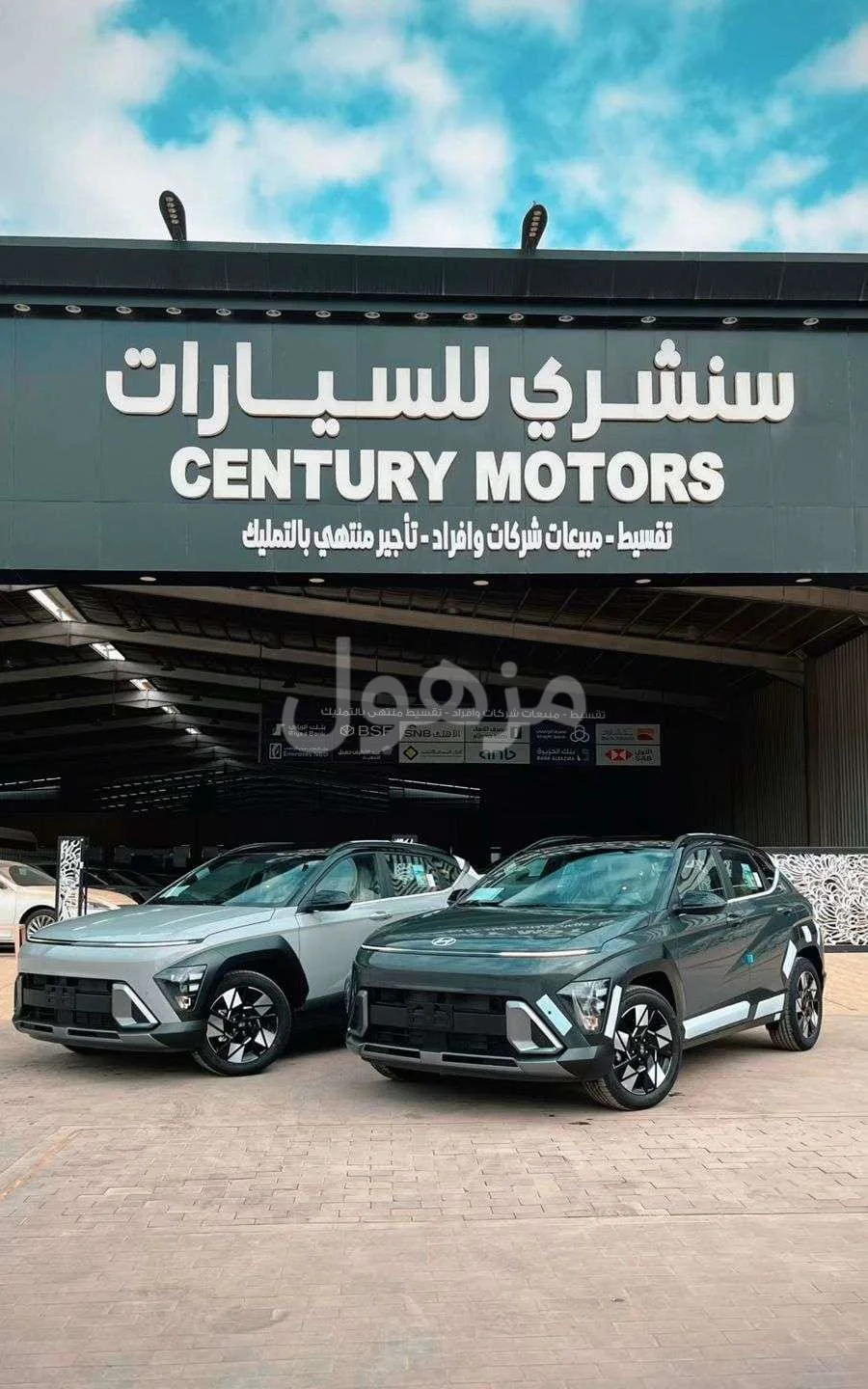 هيونداي كونا 2026 جديد بنزين تماتيك - الرياض