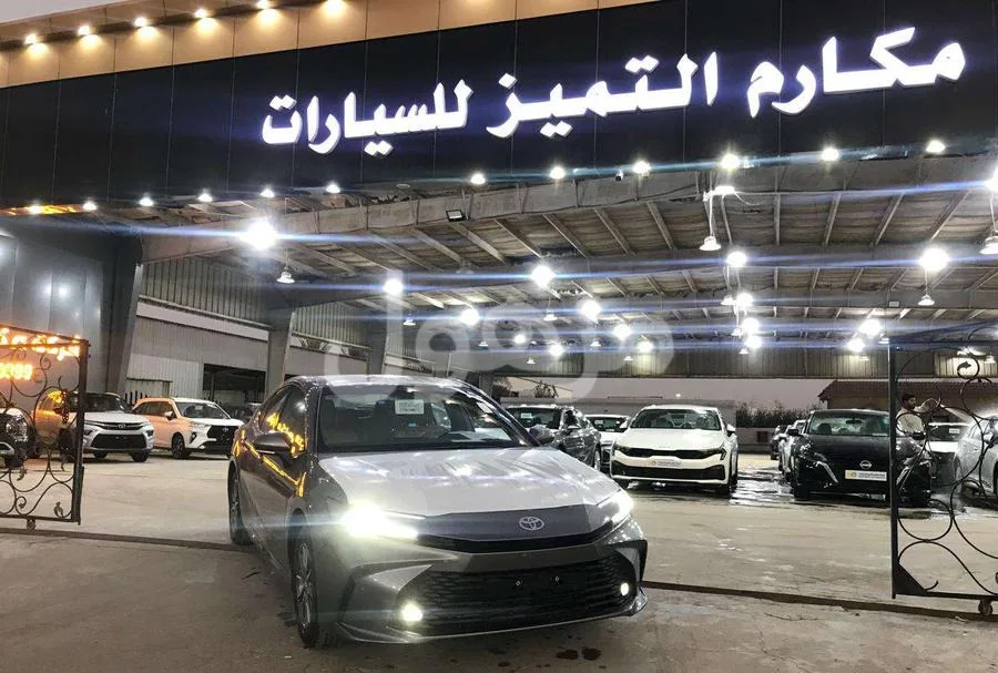 تويوتا كامري 2026 جديد بنزين محرك 2500 سي سي - الدمام