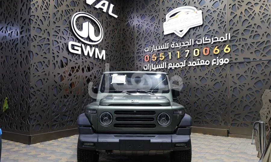 فاو 212 نص فل موديل 2026