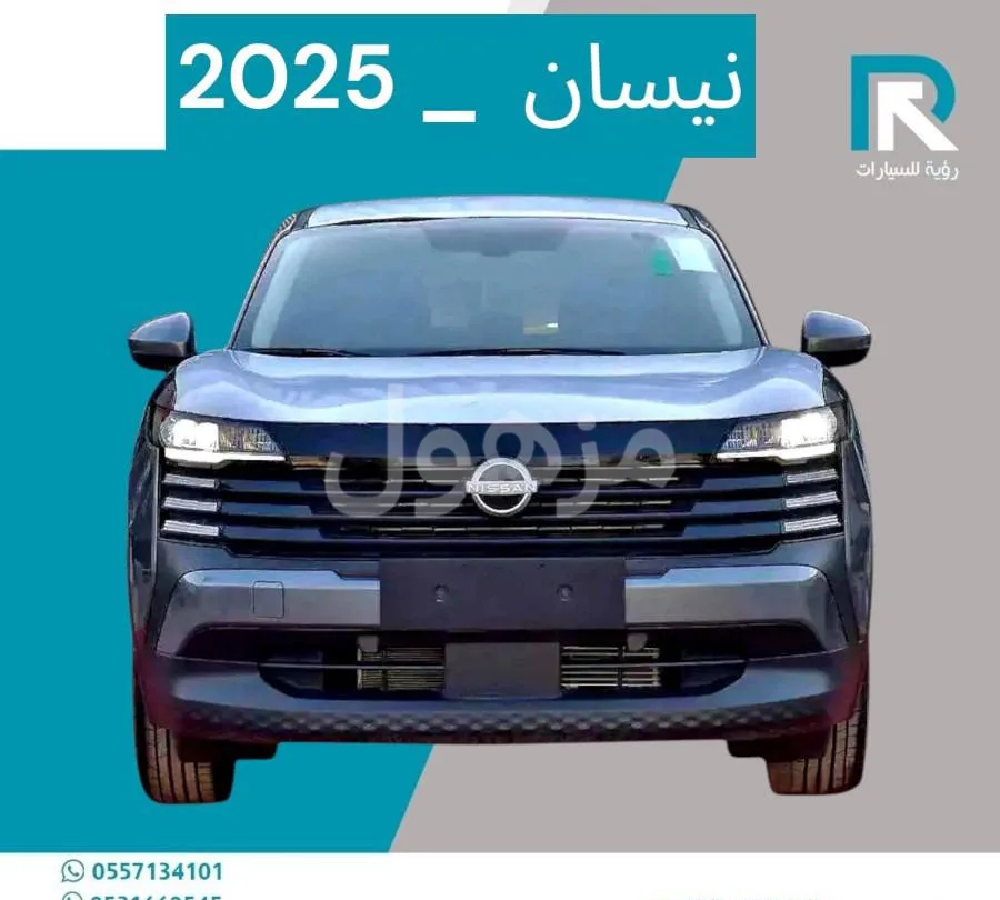 نيسان كيكس 2025 نص فل 2.0 وارد الوكيل جديدة - الرياض