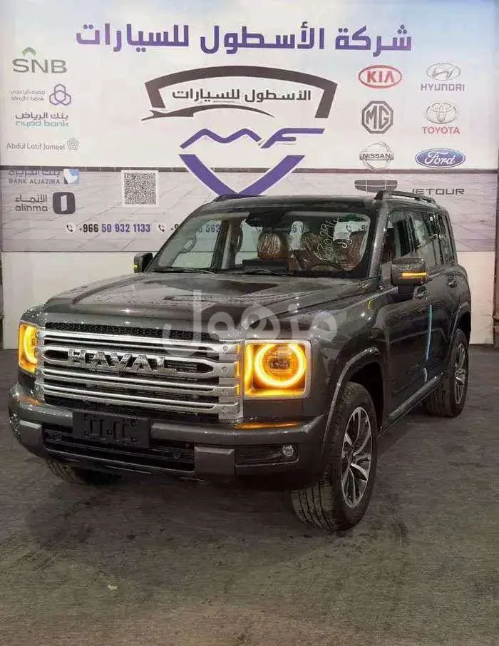 هافال H9 2026 فل كامل كاميرا 360 شاشة 14.6 - جدة