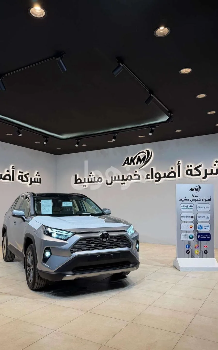 تويوتا راف فور 2025 هايبرد لمتدد دفع رباعي - جدة