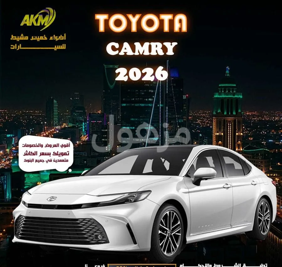 Toyota Camry 2026 Hybrid New - Riyadh