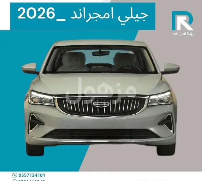 جيلي ام جراند GS 2026 جديدة شاشة معلومات - الرس
