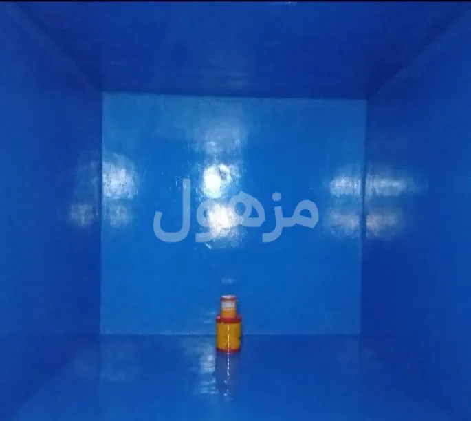 تنظيف خزانات غسيل خزانات عزل خزانات