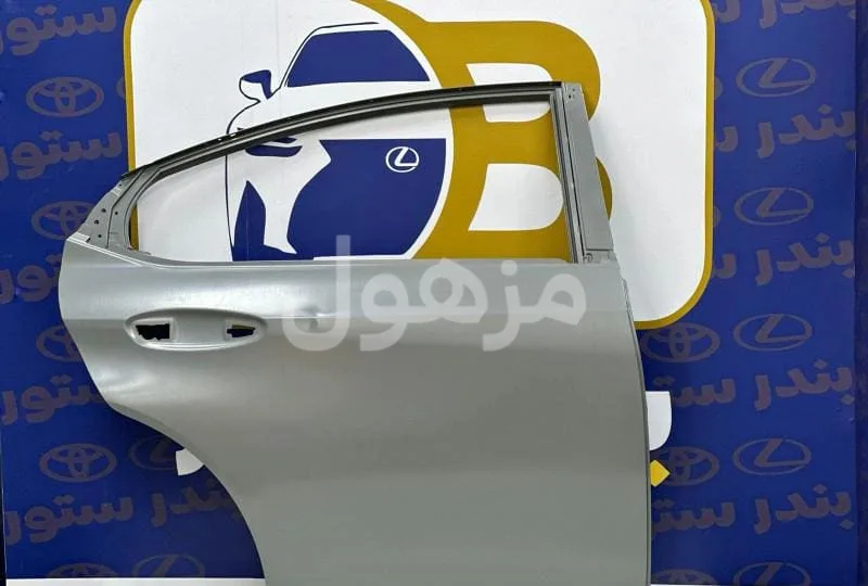 باب خلفي يمين لكزس ES350 موديل 2022