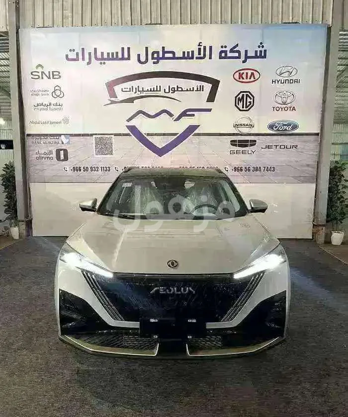 دونج فينج ميج 2026 فل كامل بانوراما - جدة