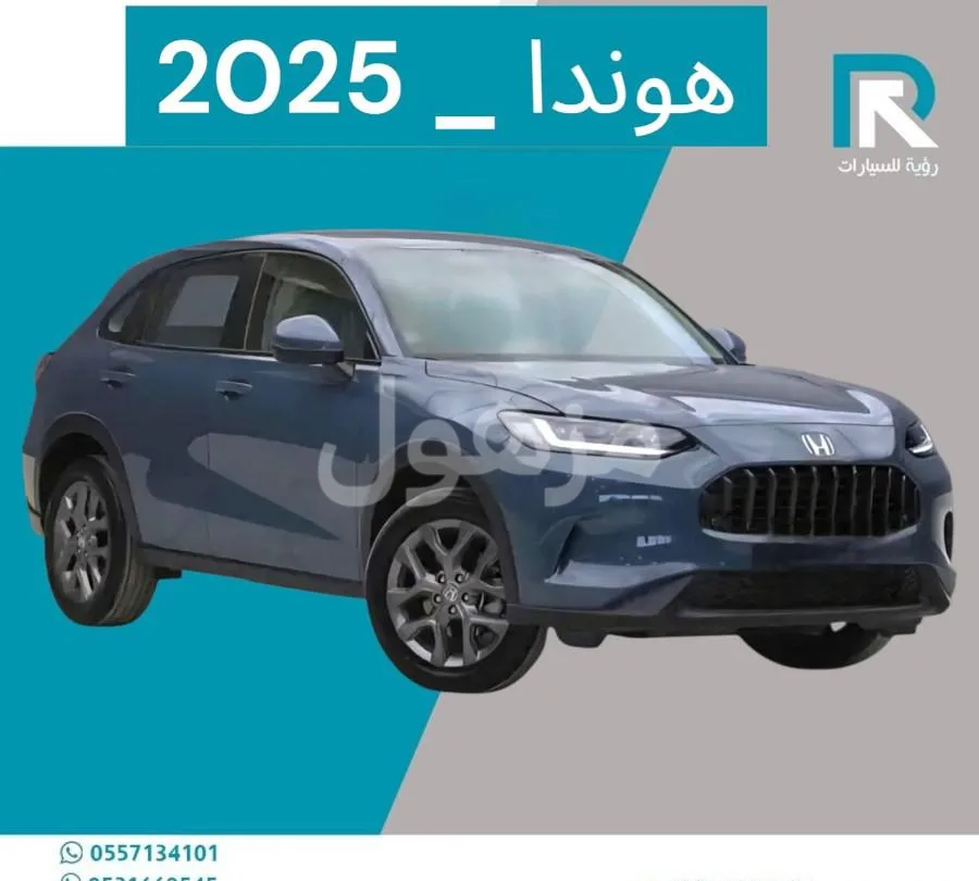 هوندا ZR. V ستاندر خليجي 2025 مبيعات بنوك فقط