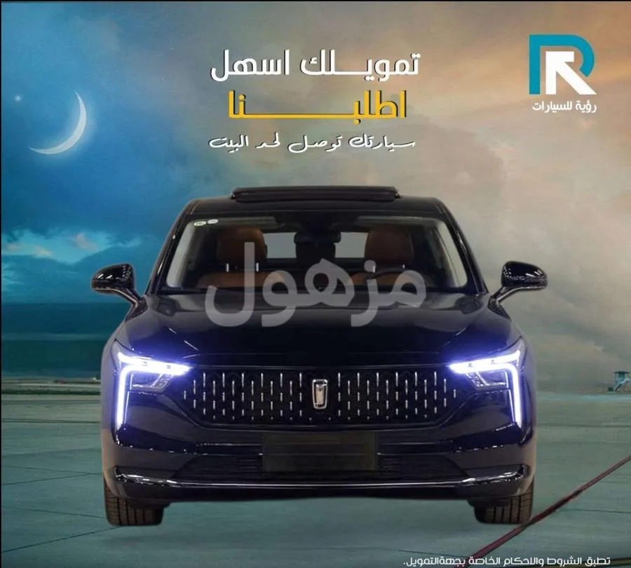 فاو بسترن B70 2027 اوتوماتيك 7 سرعات مثبت سرعة - الرياض