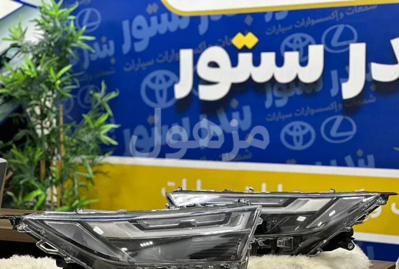 شمعات رافور 2023 اصلي وكاله فل كامل