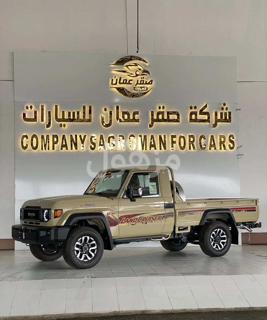 Toyota Shas 2026 full option Premiere certificate