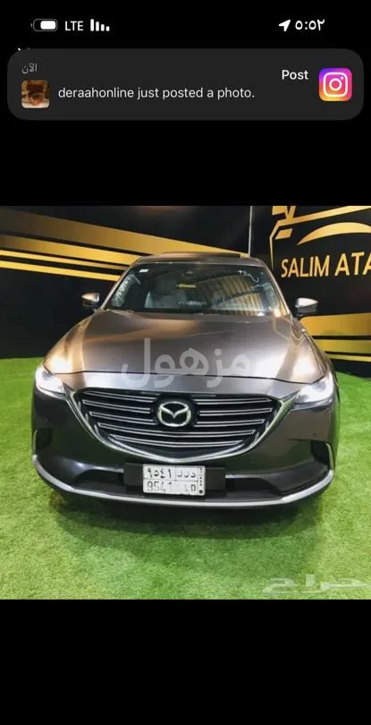 Mazda spare parts and everything related to the world of Mazda