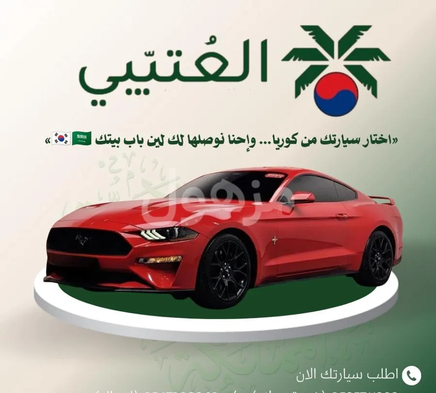 Ford - Mustang EcoBoost - 2022 - imported from Korea