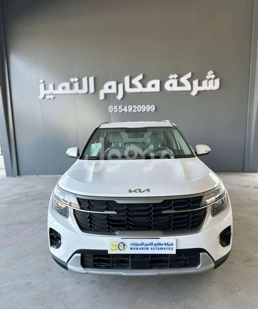أسعار خاصة كيا سيلتوس استاندر مطور 2026 الجبر