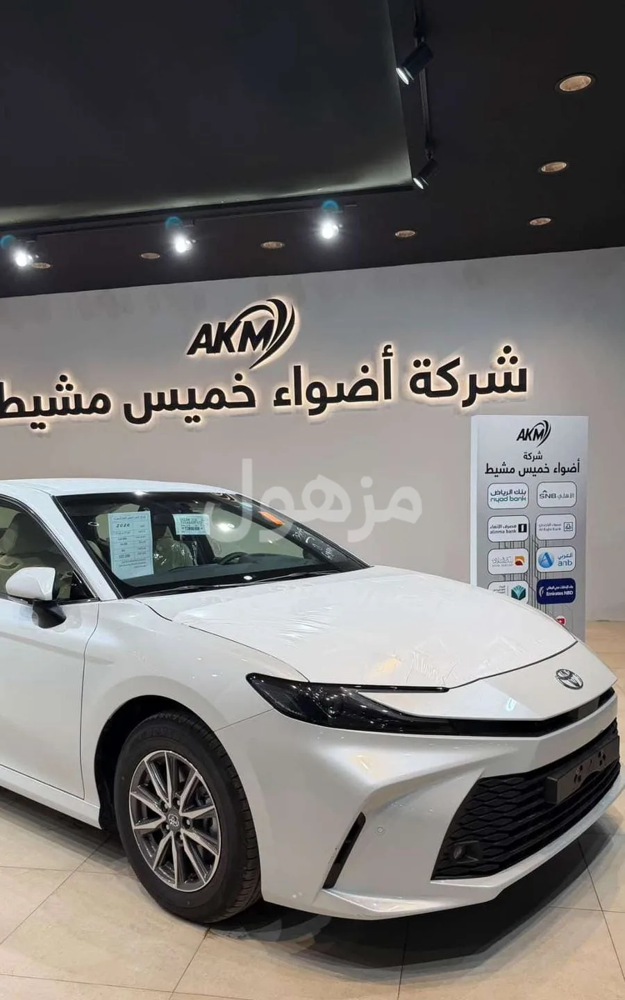 Toyota Camry E standard 2026 several categories