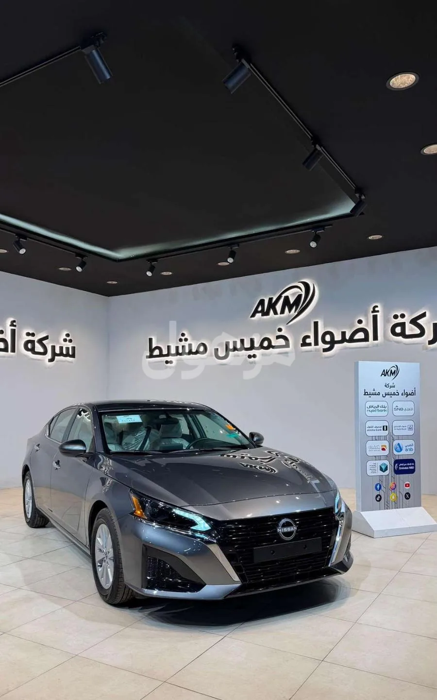 نيسان التيما استاندر موديل 2026